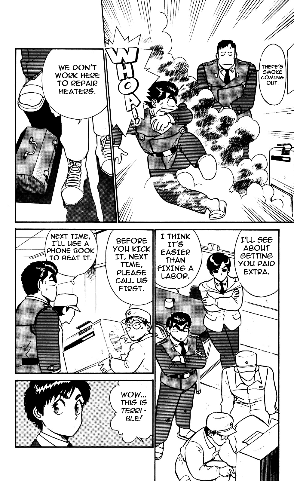 Kidou Keisatsu Patlabor Chapter 4.5-5 page 6 - Vol.4 Chapter 5.05: Out Of Standard: Part 5