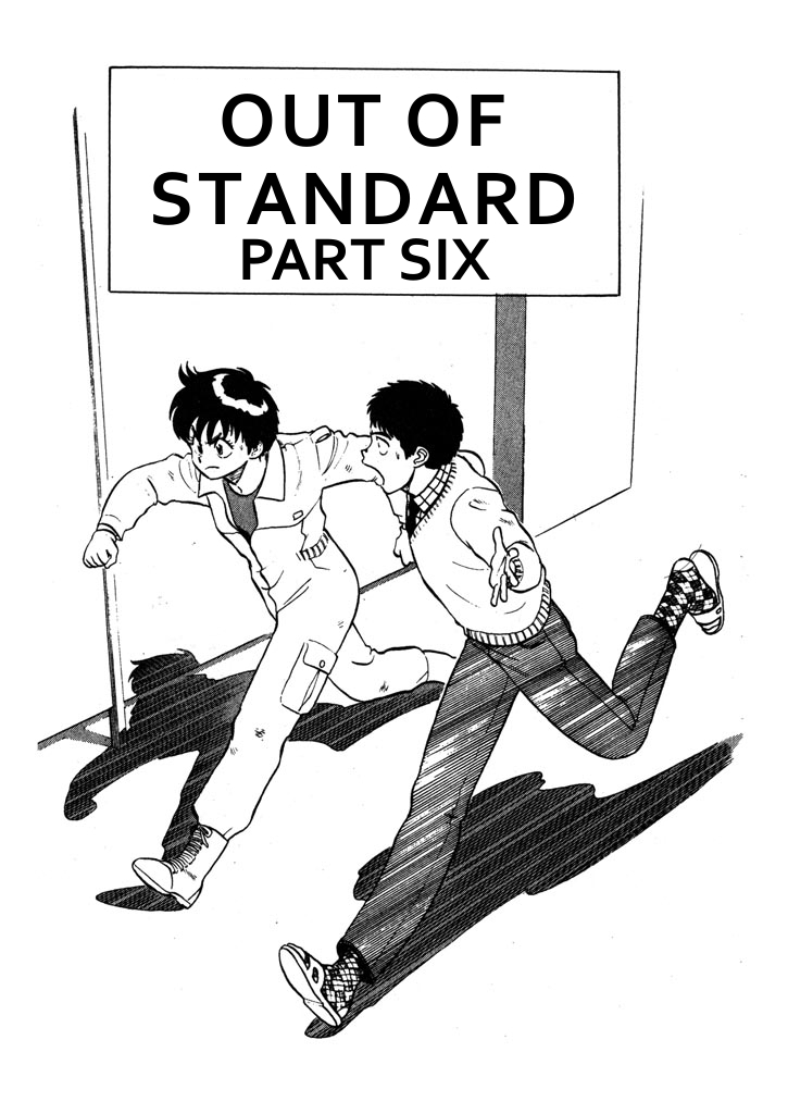 Kidou Keisatsu Patlabor Chapter 4.5-6 page 1 - Vol.4 Chapter 5.06: Out Of Standard: Part 6