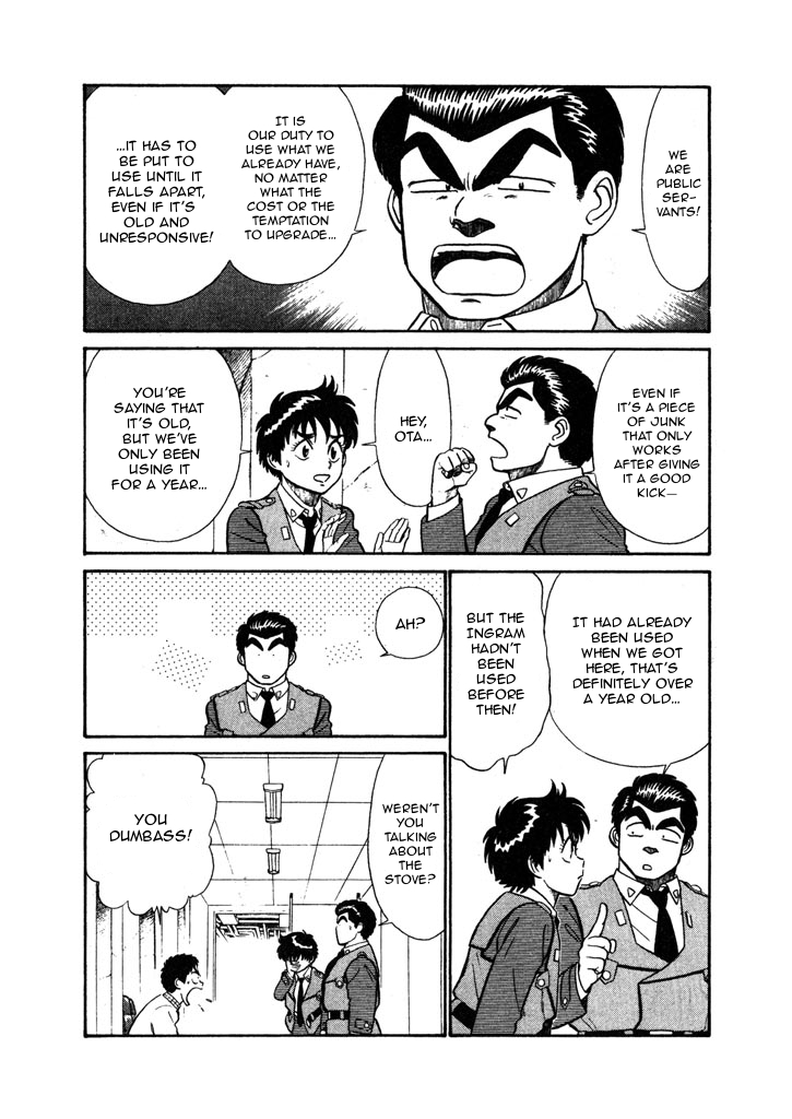 Kidou Keisatsu Patlabor Chapter 4.5-6 page 12 - Vol.4 Chapter 5.06: Out Of Standard: Part 6