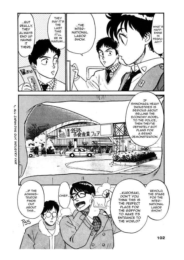 Kidou Keisatsu Patlabor Chapter 4.5-6 page 16 - Vol.4 Chapter 5.06: Out Of Standard: Part 6