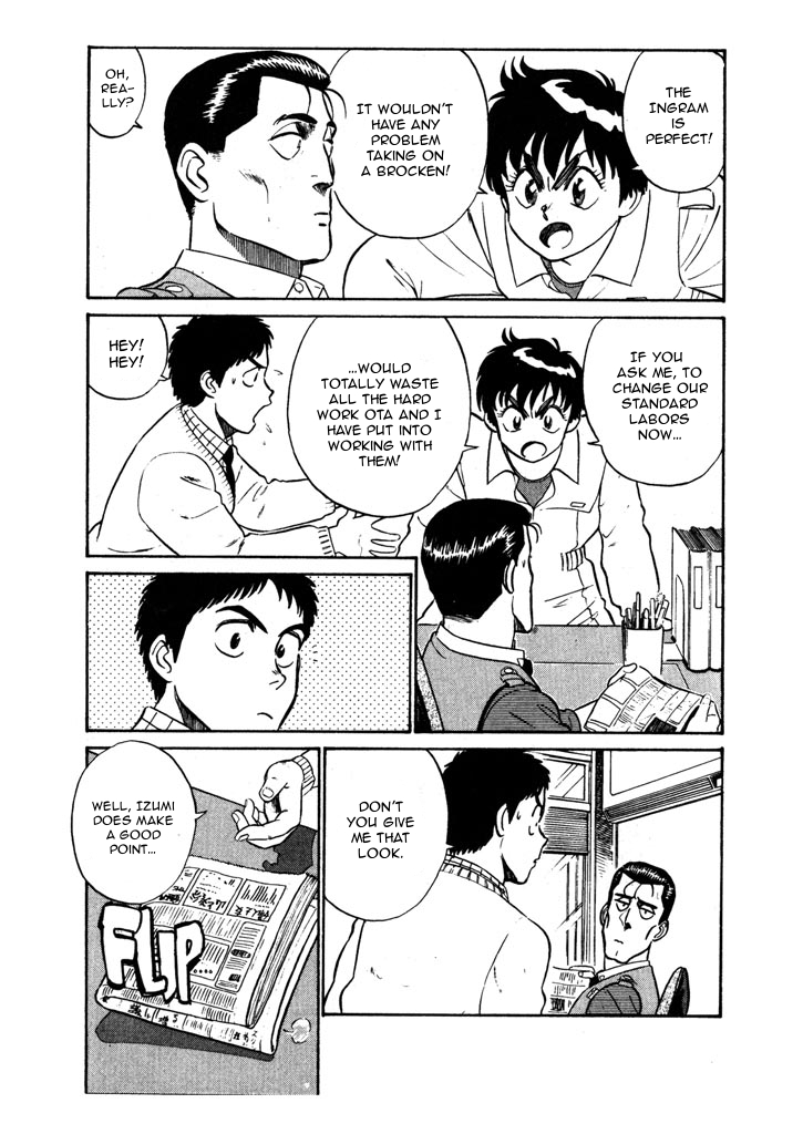 Kidou Keisatsu Patlabor Chapter 4.5-6 page 3 - Vol.4 Chapter 5.06: Out Of Standard: Part 6