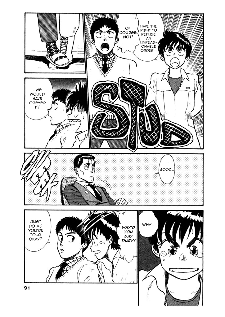 Kidou Keisatsu Patlabor Chapter 4.5-6 page 5 - Vol.4 Chapter 5.06: Out Of Standard: Part 6