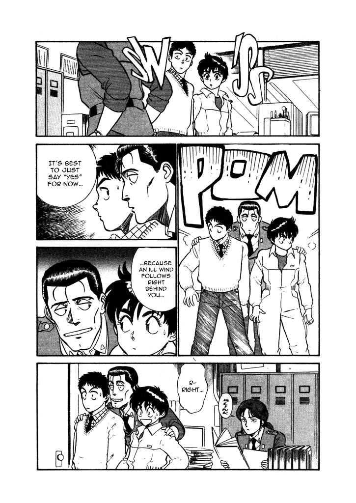 Kidou Keisatsu Patlabor Chapter 4.5-6 page 6 - Vol.4 Chapter 5.06: Out Of Standard: Part 6