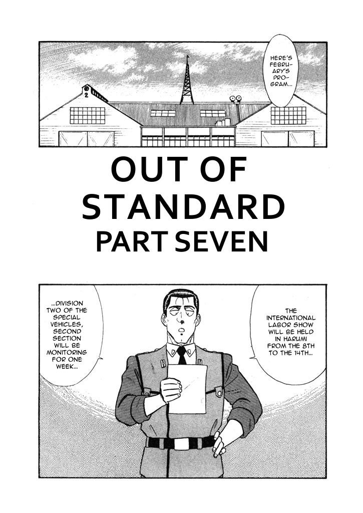 Kidou Keisatsu Patlabor Chapter 4.5-7 page 1 - Vol.4 Chapter 5.07: Out Of Standard: Part 7