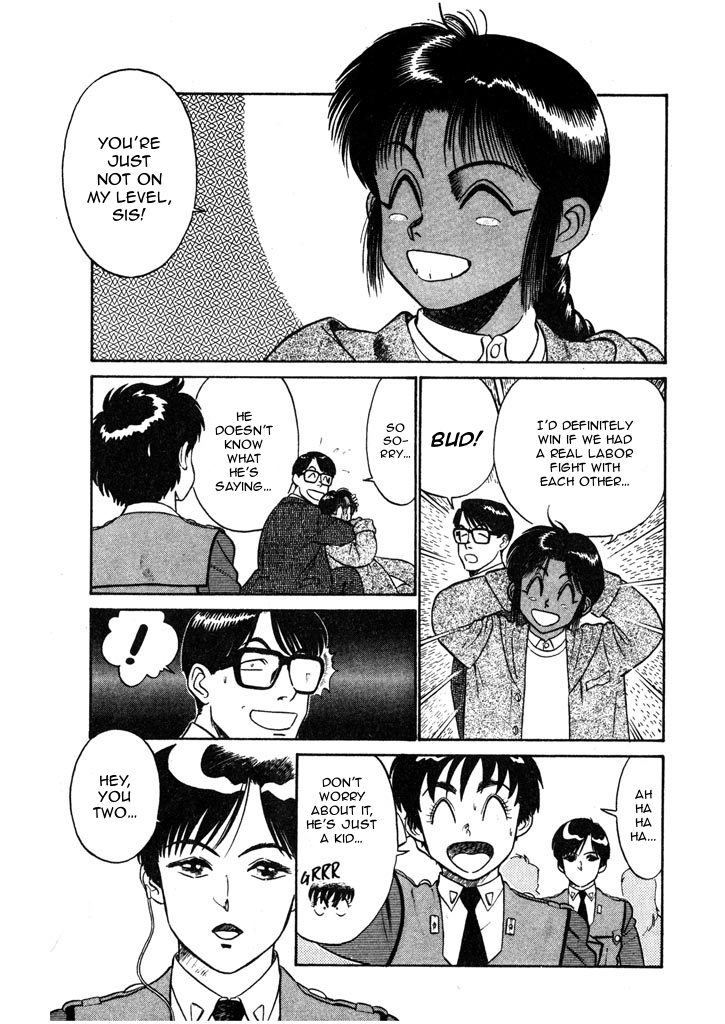 Kidou Keisatsu Patlabor Chapter 4.5-7 page 16 - Vol.4 Chapter 5.07: Out Of Standard: Part 7