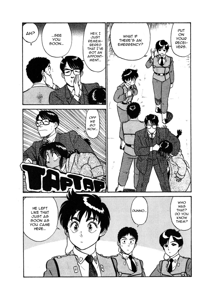 Kidou Keisatsu Patlabor Chapter 4.5-7 page 17 - Vol.4 Chapter 5.07: Out Of Standard: Part 7