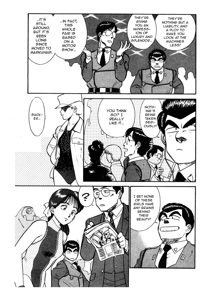 Kidou Keisatsu Patlabor Chapter 4.5-7 page 8 - Vol.4 Chapter 5.07: Out Of Standard: Part 7