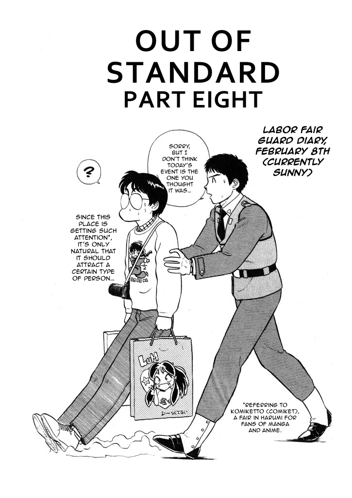 Kidou Keisatsu Patlabor Chapter 4.5-8 page 1 - Vol.4 Chapter 5.08: Out Of Standard: Part 8