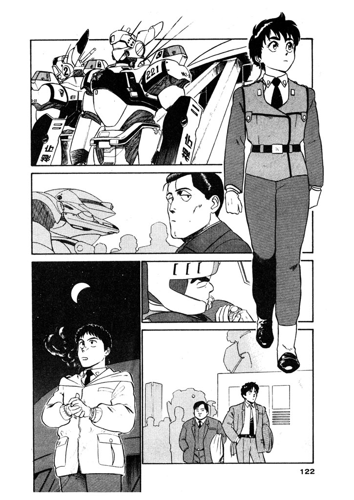 Kidou Keisatsu Patlabor Chapter 4.5-8 page 2 - Vol.4 Chapter 5.08: Out Of Standard: Part 8