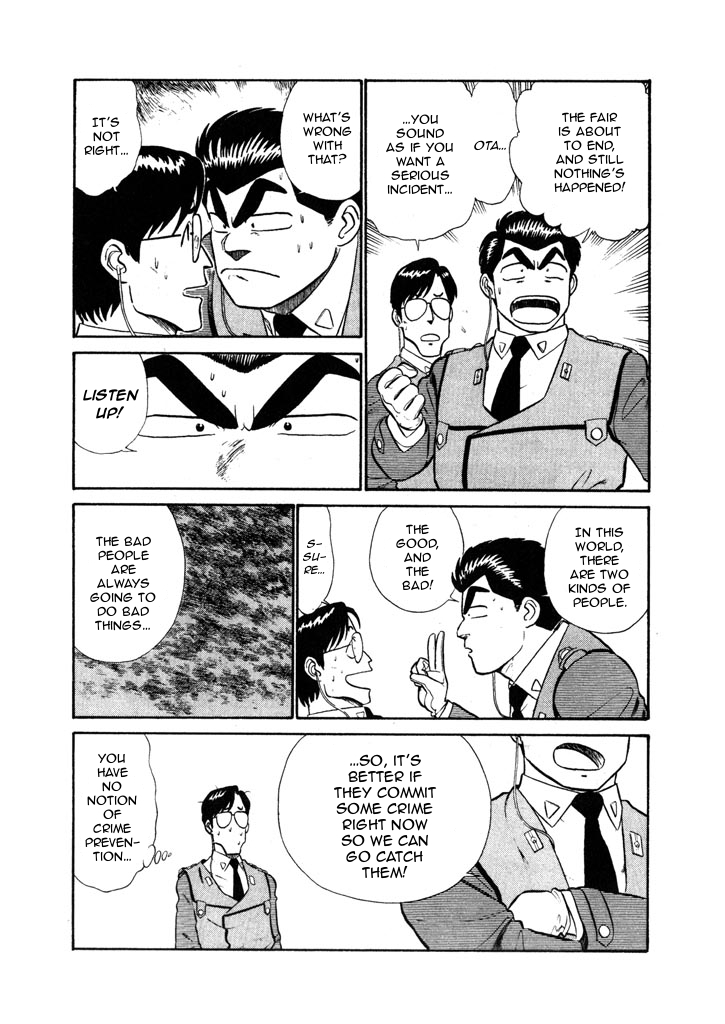 Kidou Keisatsu Patlabor Chapter 4.5-8 page 9 - Vol.4 Chapter 5.08: Out Of Standard: Part 8