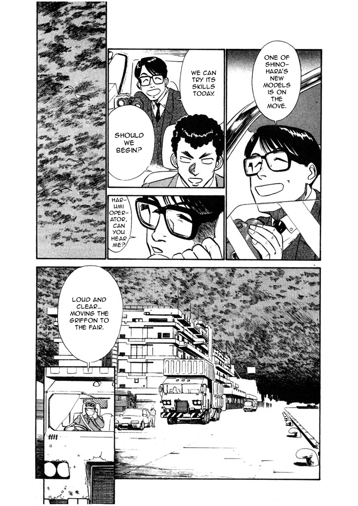 Kidou Keisatsu Patlabor Chapter 4.5-9 page 3 - Vol.4 Chapter 5.09: Out Of Standard: Part 9