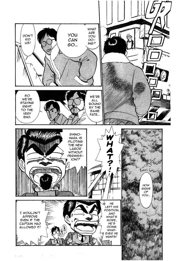 Kidou Keisatsu Patlabor Chapter 4.5-9 page 4 - Vol.4 Chapter 5.09: Out Of Standard: Part 9