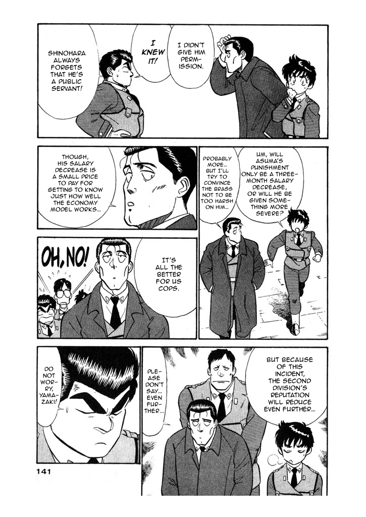 Kidou Keisatsu Patlabor Chapter 4.5-9 page 5 - Vol.4 Chapter 5.09: Out Of Standard: Part 9