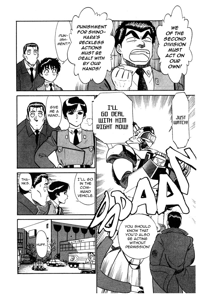 Kidou Keisatsu Patlabor Chapter 4.5-9 page 6 - Vol.4 Chapter 5.09: Out Of Standard: Part 9