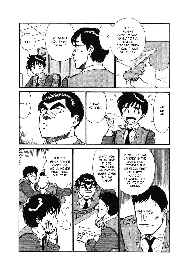 Kidou Keisatsu Patlabor Chapter 5.6-1 page 13 - Vol.5 Chapter 6.01: Versus: Part 1