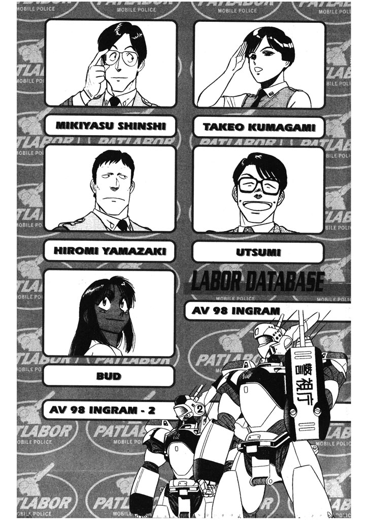 Kidou Keisatsu Patlabor Chapter 5.6-1 page 4 - Vol.5 Chapter 6.01: Versus: Part 1