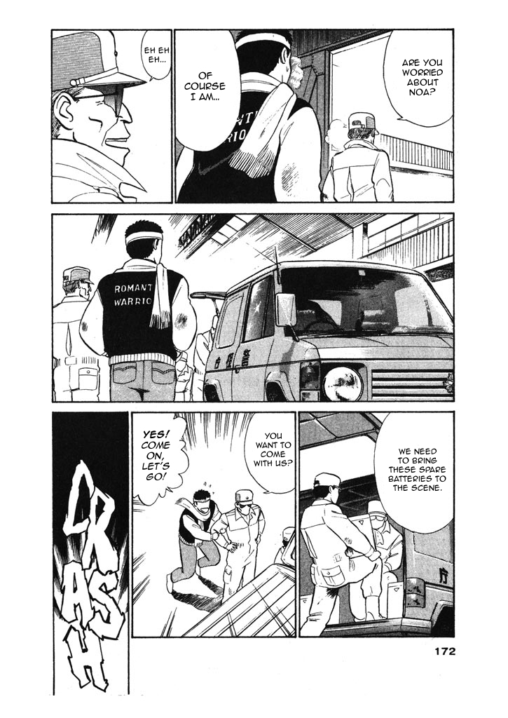 Kidou Keisatsu Patlabor Chapter 5.6-11 page 12 - Vol.5 Chapter 6.11: Versus: Part 11
