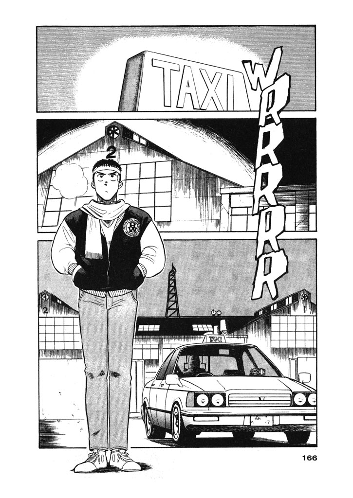 Kidou Keisatsu Patlabor Chapter 5.6-11 page 6 - Vol.5 Chapter 6.11: Versus: Part 11