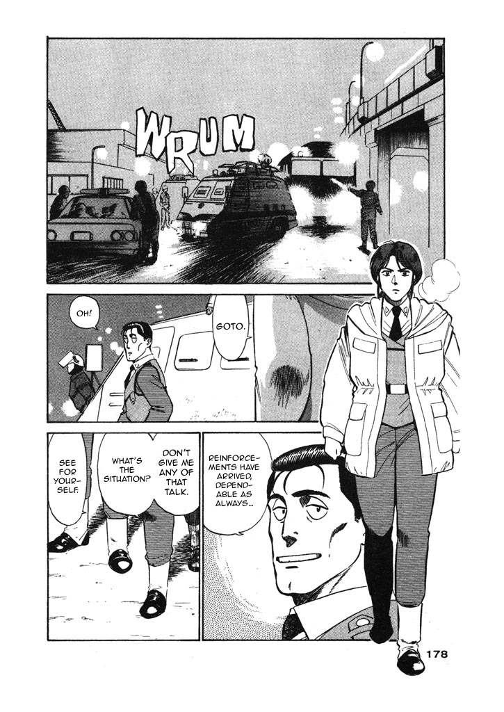 Kidou Keisatsu Patlabor Chapter 5.6-12 page 4 - Vol.5 Chapter 6.12: Versus: Part 12