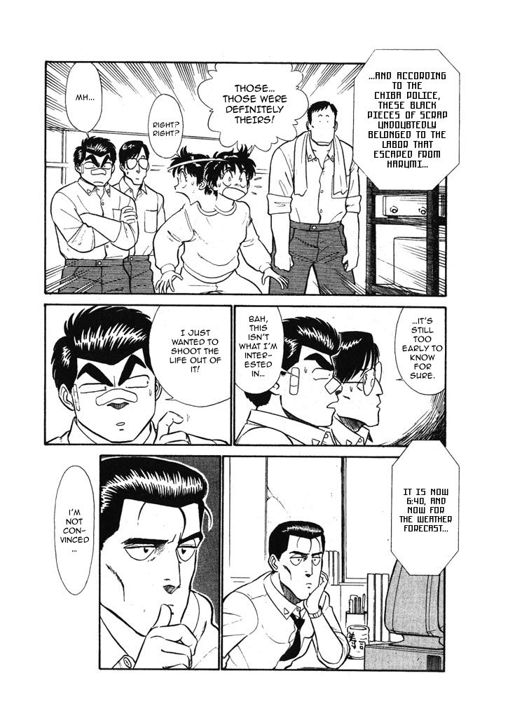 Kidou Keisatsu Patlabor Chapter 5.6-2 page 12 - Vol.5 Chapter 6.02: Versus: Part 2