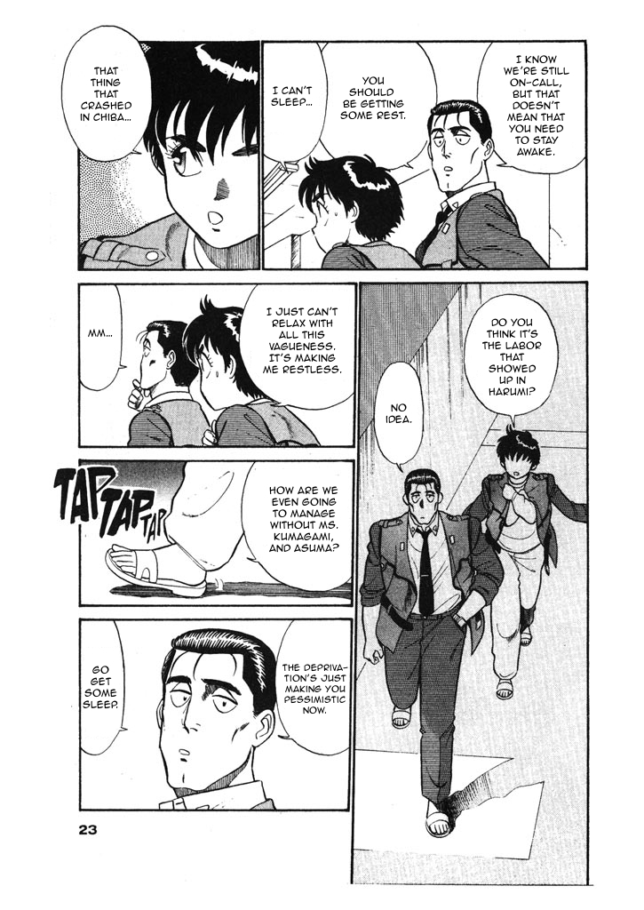 Kidou Keisatsu Patlabor Chapter 5.6-2 page 3 - Vol.5 Chapter 6.02: Versus: Part 2