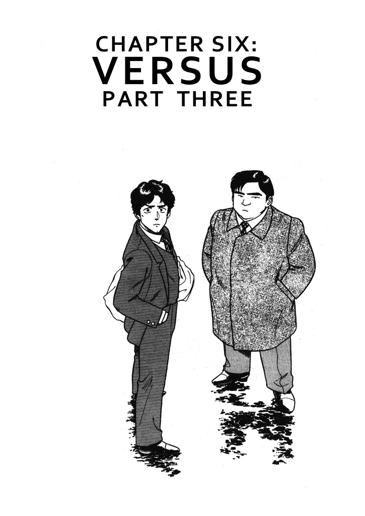Kidou Keisatsu Patlabor Chapter 5.6-3 page 1 - Vol.5 Chapter 6.03: Versus: Part 3