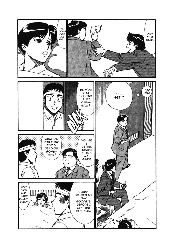 Kidou Keisatsu Patlabor Chapter 5.6-3 page 4 - Vol.5 Chapter 6.03: Versus: Part 3