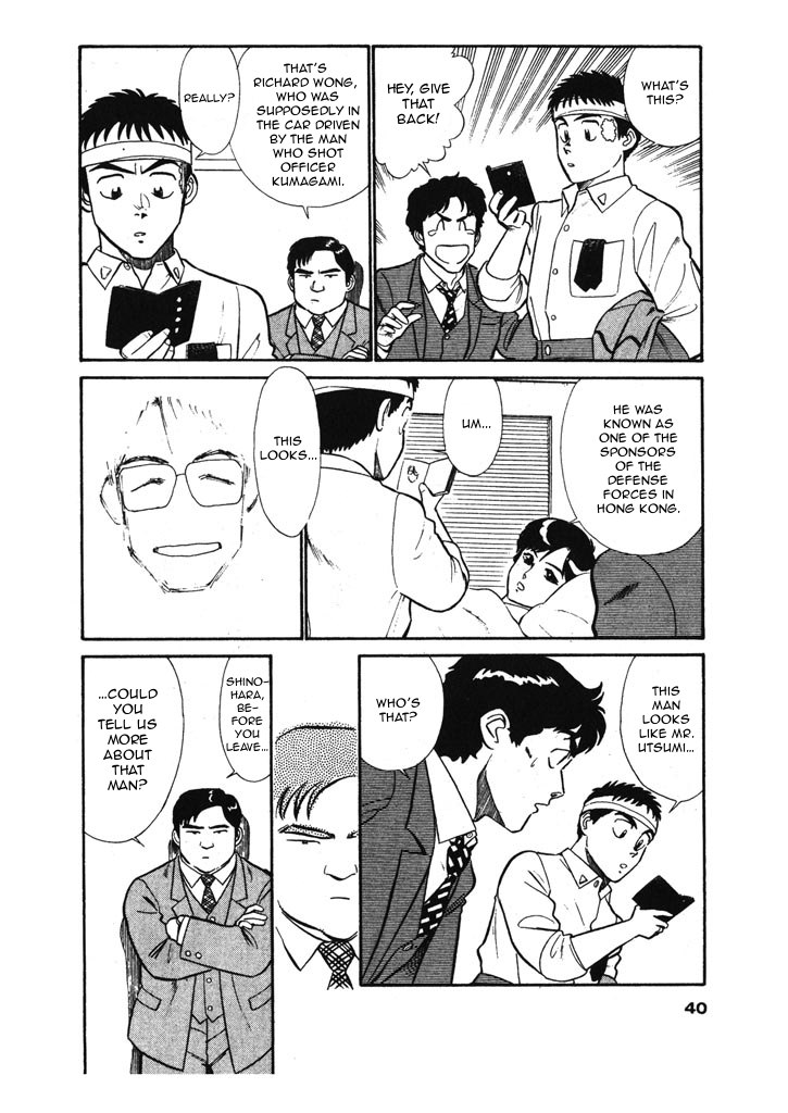 Kidou Keisatsu Patlabor Chapter 5.6-3 page 6 - Vol.5 Chapter 6.03: Versus: Part 3