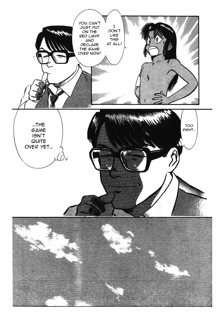 Kidou Keisatsu Patlabor Chapter 5.6-4 page 15 - Vol.5 Chapter 6.04: Versus: Part 4