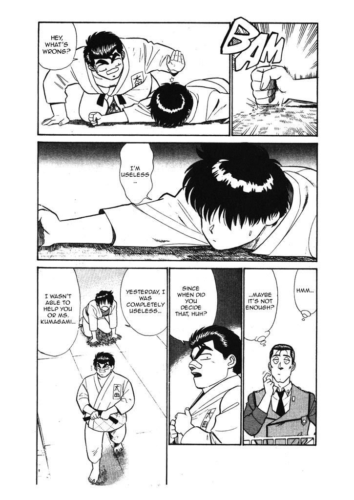 Kidou Keisatsu Patlabor Chapter 5.6-4 page 7 - Vol.5 Chapter 6.04: Versus: Part 4