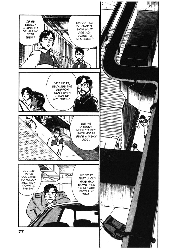 Kidou Keisatsu Patlabor Chapter 5.6-5 page 13 - Vol.5 Chapter 6.05: Versus: Part 5