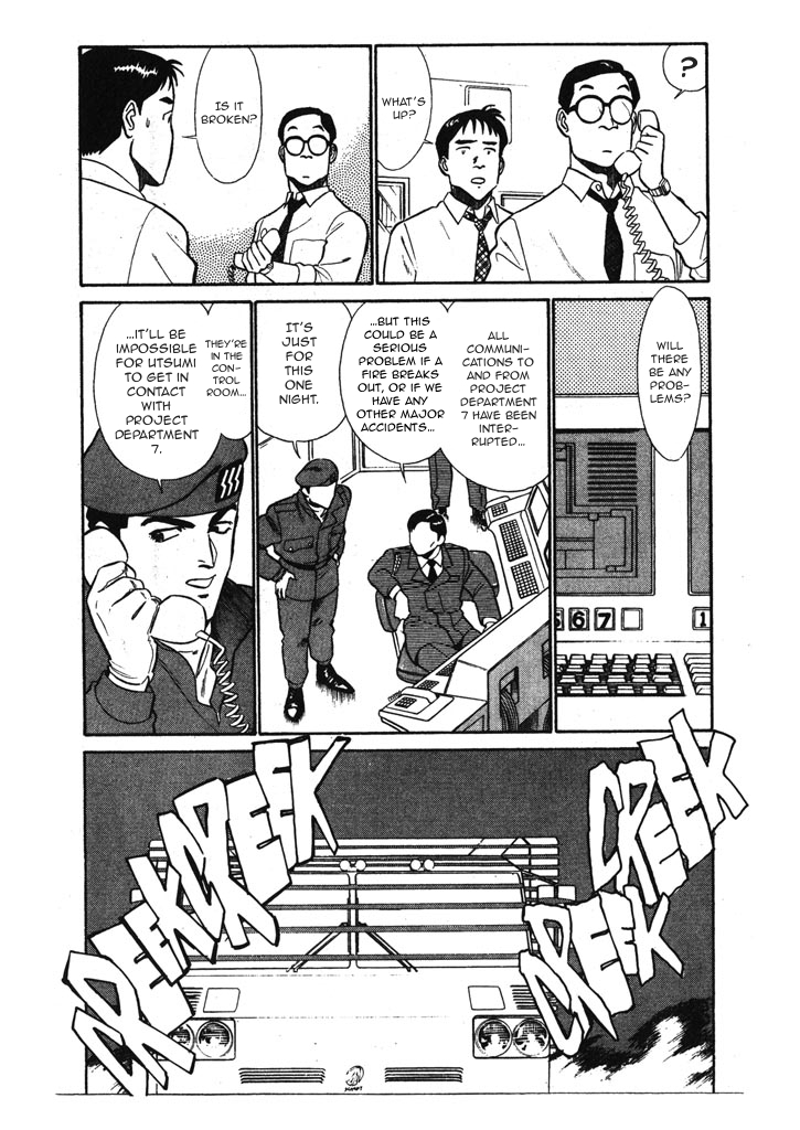 Kidou Keisatsu Patlabor Chapter 5.6-5 page 4 - Vol.5 Chapter 6.05: Versus: Part 5
