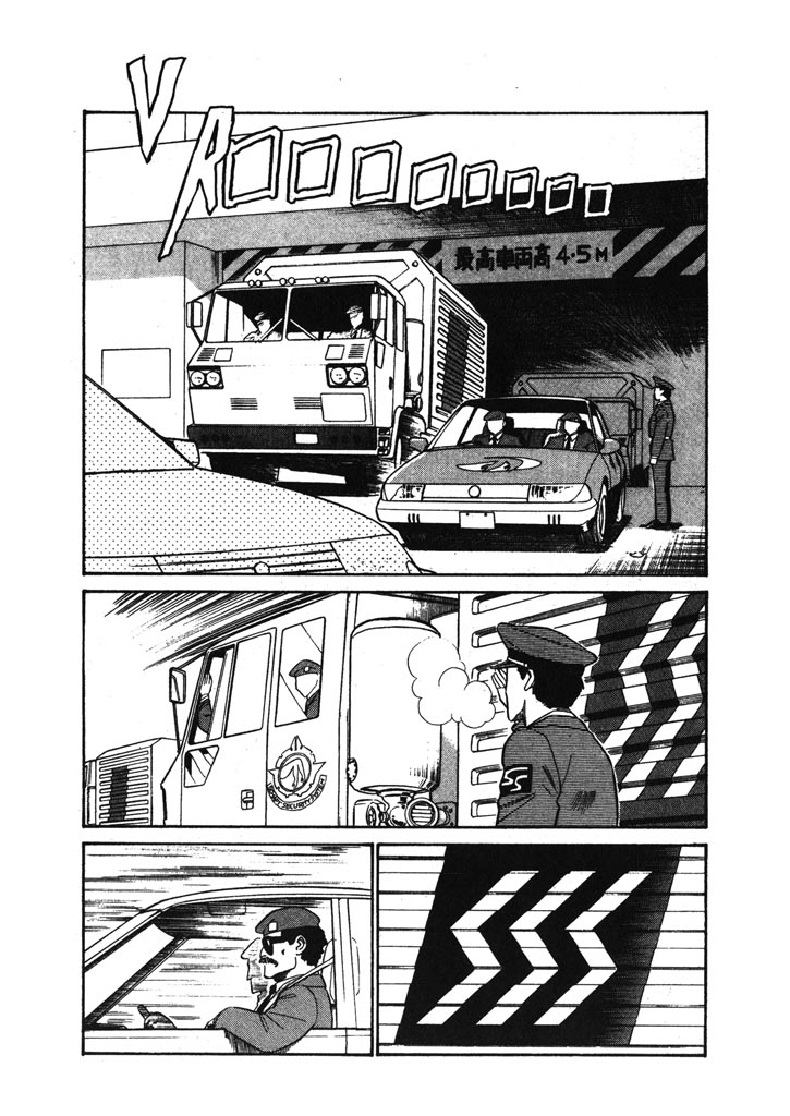 Kidou Keisatsu Patlabor Chapter 5.6-5 page 5 - Vol.5 Chapter 6.05: Versus: Part 5
