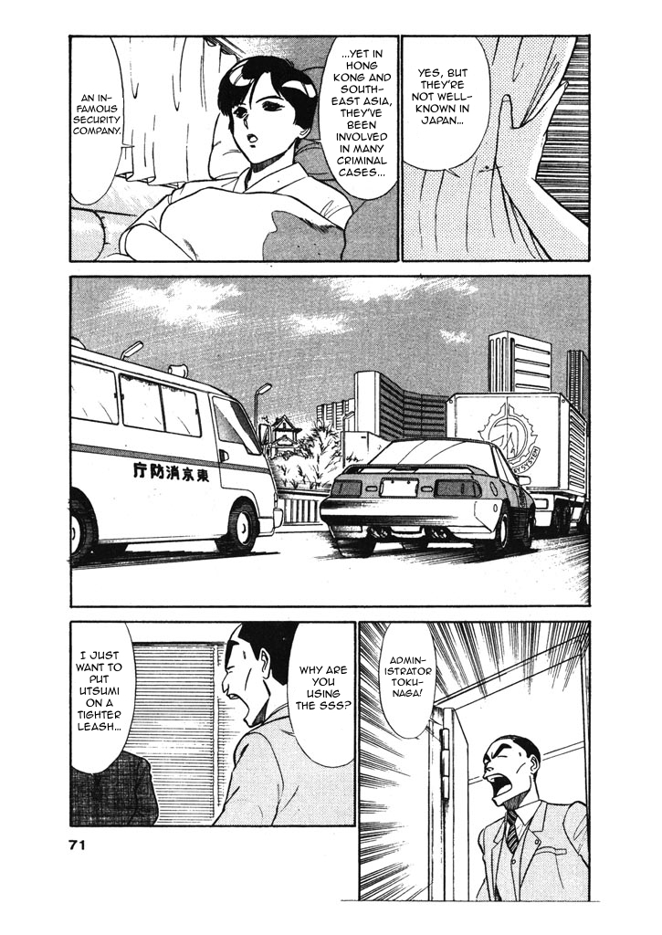 Kidou Keisatsu Patlabor Chapter 5.6-5 page 7 - Vol.5 Chapter 6.05: Versus: Part 5