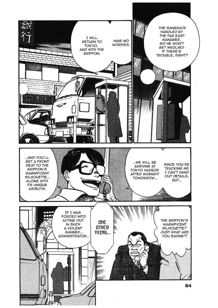 Kidou Keisatsu Patlabor Chapter 5.6-6 page 4 - Vol.5 Chapter 6.06: Versus: Part 6