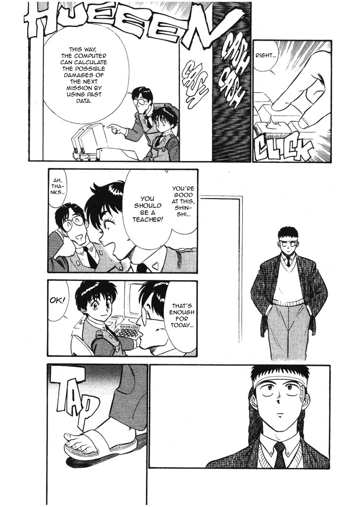 Kidou Keisatsu Patlabor Chapter 5.6-7 page 3 - Vol.5 Chapter 6.07: Versus: Part 7