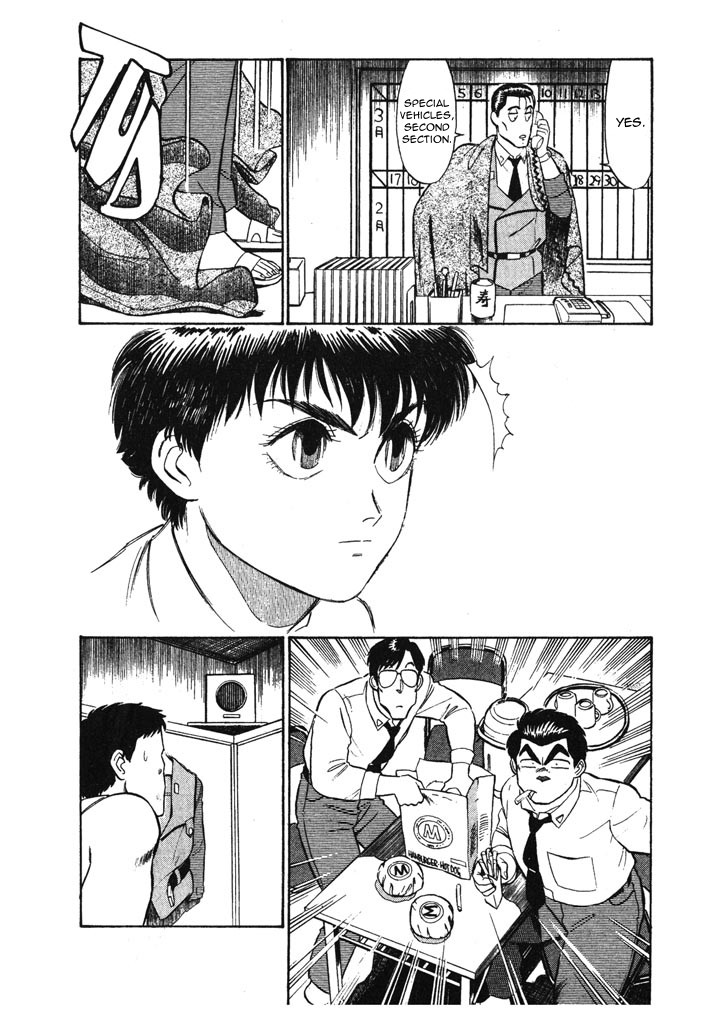 Kidou Keisatsu Patlabor Chapter 5.6-8 page 12 - Vol.5 Chapter 6.08: Versus: Part 8