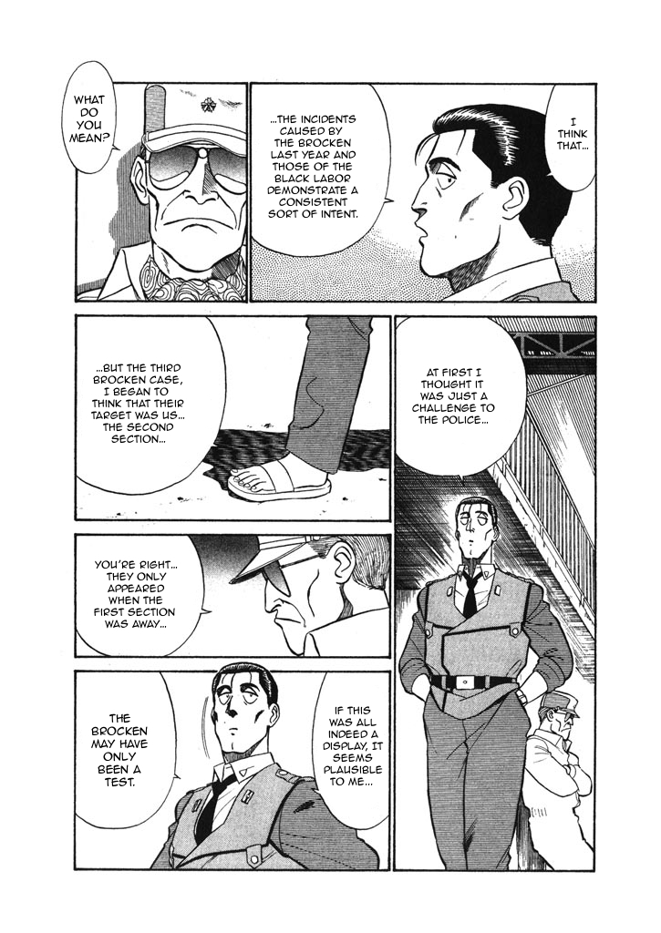 Kidou Keisatsu Patlabor Chapter 5.6-9 page 5 - Vol.5 Chapter 6.09: Versus: Part 9
