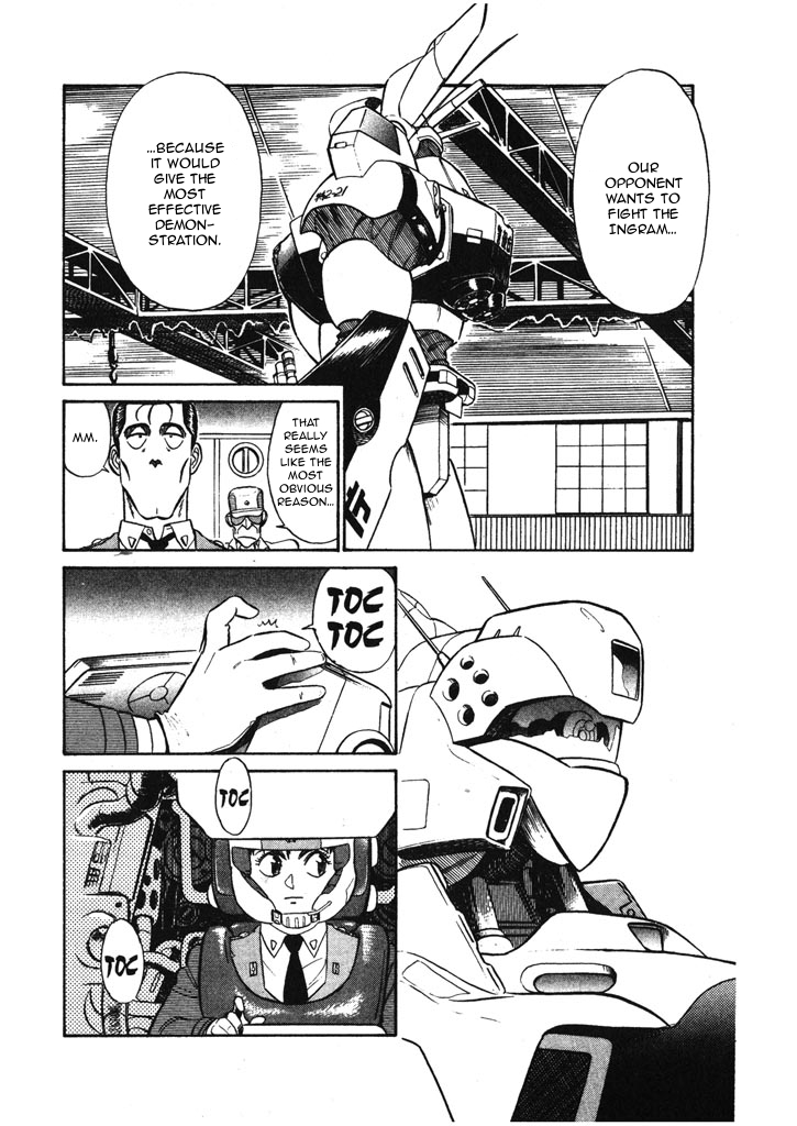 Kidou Keisatsu Patlabor Chapter 5.6-9 page 6 - Vol.5 Chapter 6.09: Versus: Part 9
