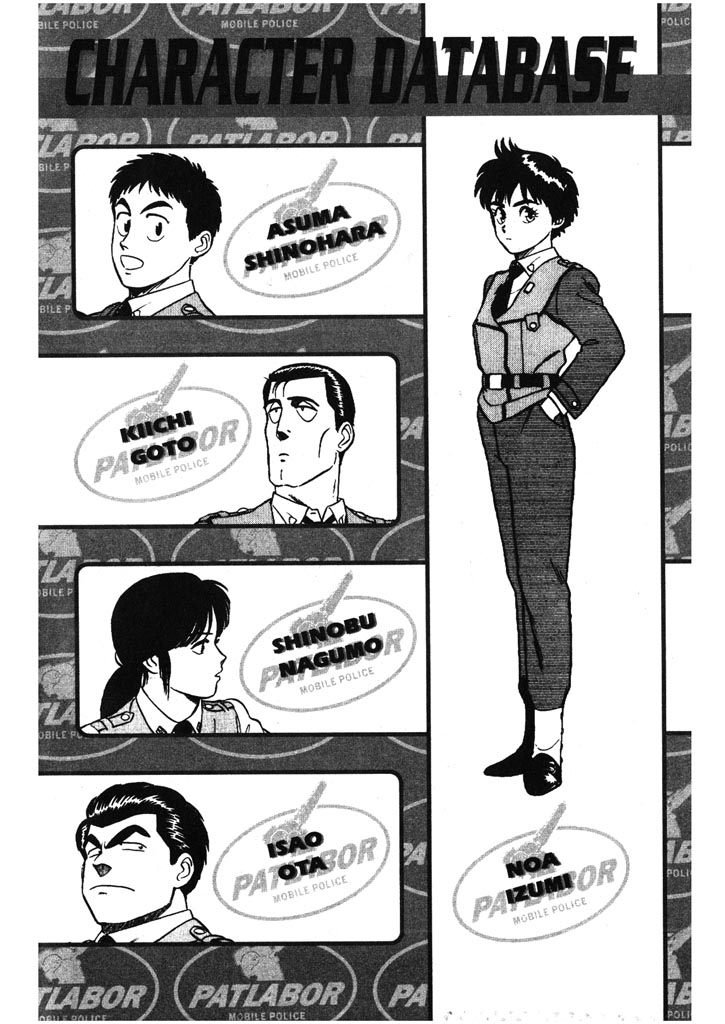 Kidou Keisatsu Patlabor Chapter 6.6-13 page 3 - Vol.6 Chapter 6.13: Versus: Part 13