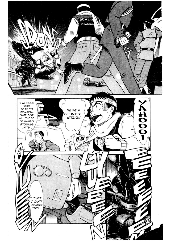Kidou Keisatsu Patlabor Chapter 6.6-14 page 3 - Vol.6 Chapter 6.14: Versus: Part 14