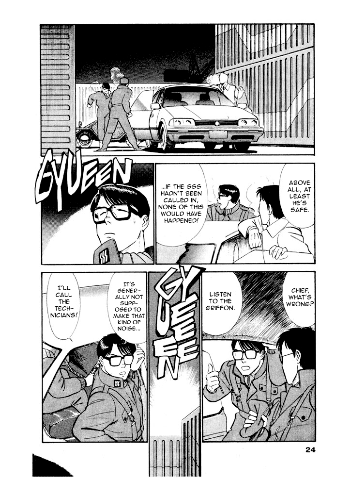 Kidou Keisatsu Patlabor Chapter 6.6-14 page 4 - Vol.6 Chapter 6.14: Versus: Part 14