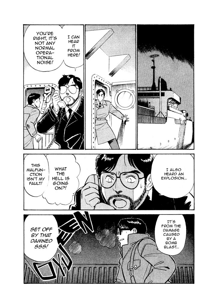 Kidou Keisatsu Patlabor Chapter 6.6-14 page 5 - Vol.6 Chapter 6.14: Versus: Part 14