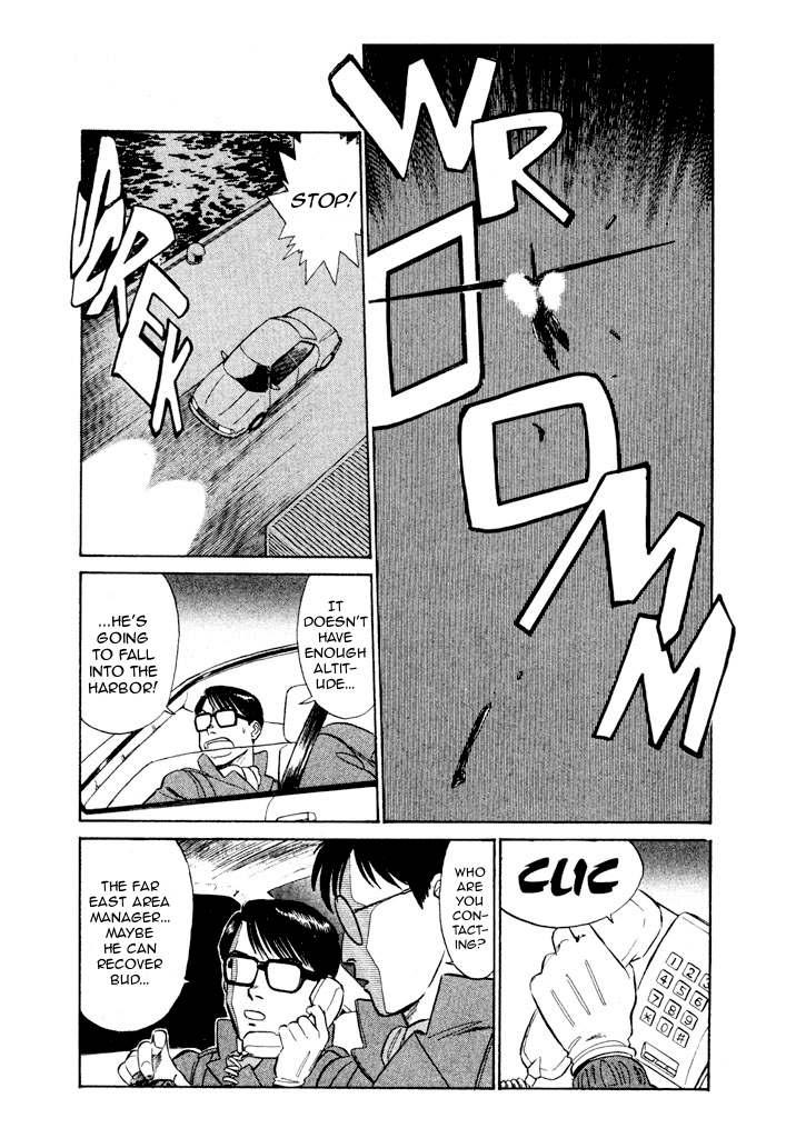 Kidou Keisatsu Patlabor Chapter 6.7-1 page 11 - Vol.6 Chapter 7.01: After Care: Part 1