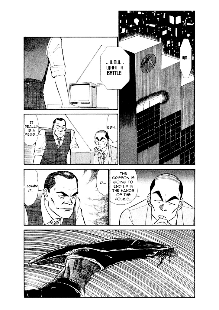 Kidou Keisatsu Patlabor Chapter 6.7-1 page 3 - Vol.6 Chapter 7.01: After Care: Part 1