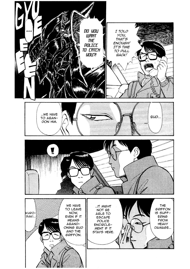 Kidou Keisatsu Patlabor Chapter 6.7-1 page 5 - Vol.6 Chapter 7.01: After Care: Part 1