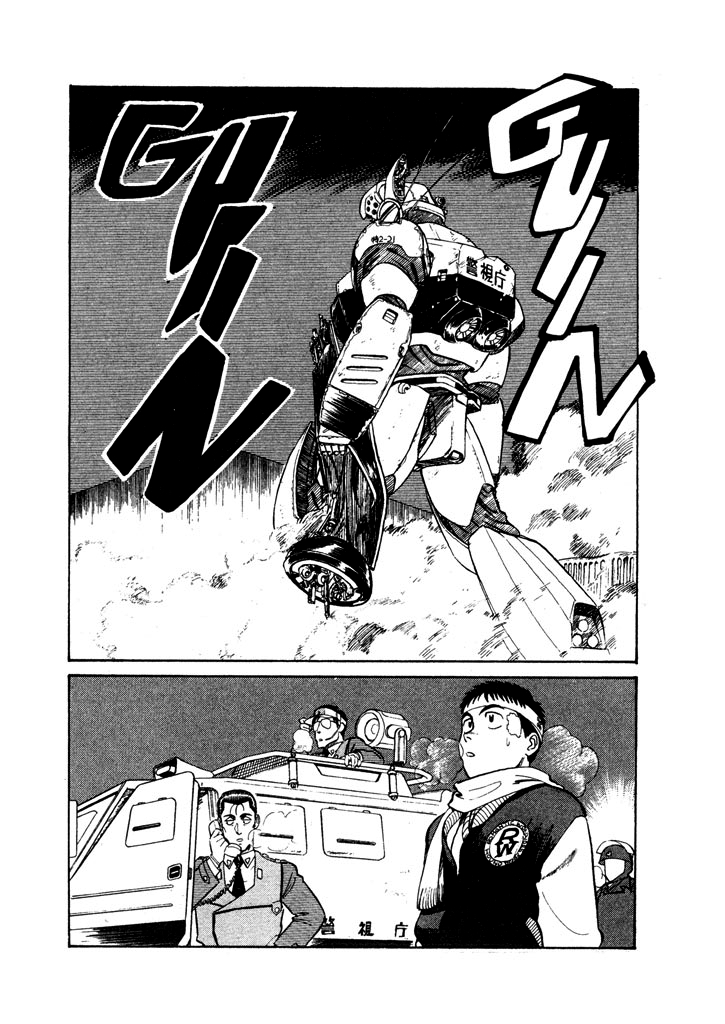 Kidou Keisatsu Patlabor Chapter 6.7-2 page 2 - Vol.6 Chapter 7.02: After Care: Part 2