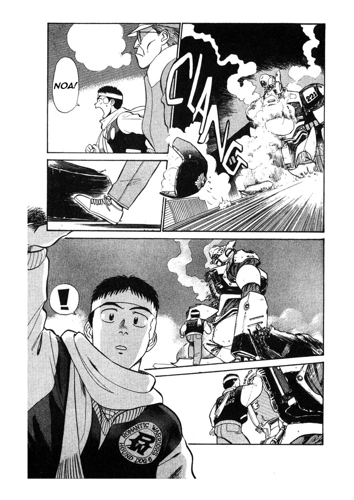 Kidou Keisatsu Patlabor Chapter 6.7-2 page 5 - Vol.6 Chapter 7.02: After Care: Part 2