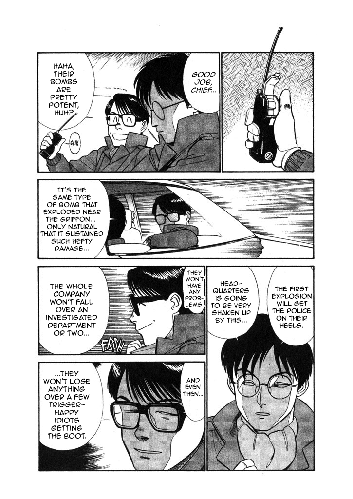 Kidou Keisatsu Patlabor Chapter 6.7-3 page 15 - Vol.6 Chapter 7.03: After Care: Part 3