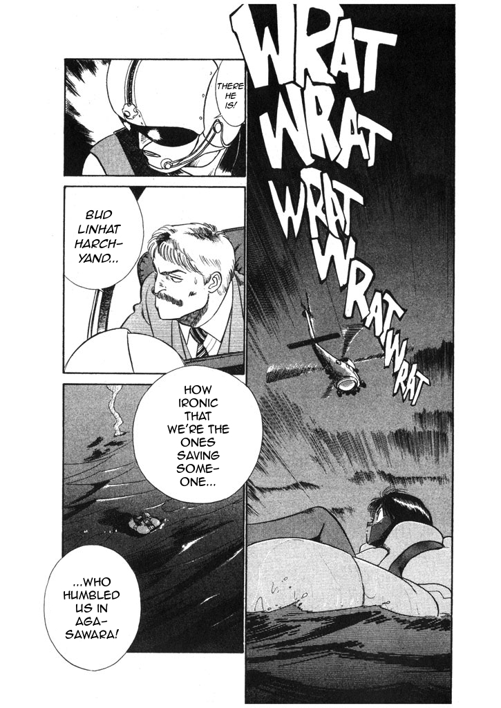 Kidou Keisatsu Patlabor Chapter 6.7-3 page 3 - Vol.6 Chapter 7.03: After Care: Part 3